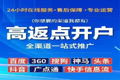 SEM投放实战：提升广告点击率